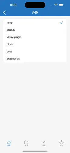 西部世界梯子最新版android下载效果预览图